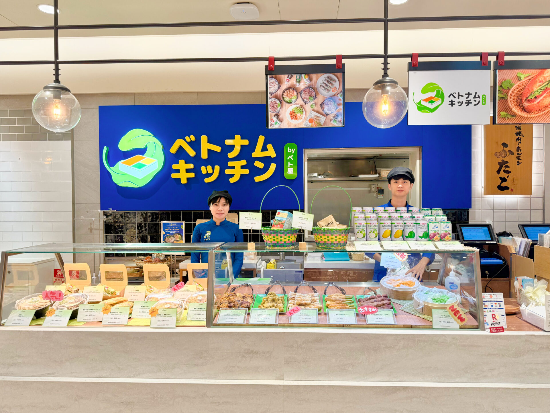 Vietkitchen Shibuya Hikarie ShinQs